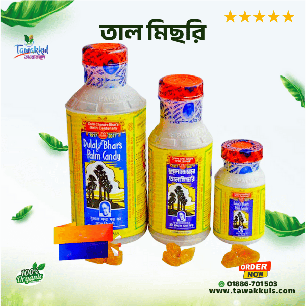 Jaggery - Dulal Talmisri (1kg)