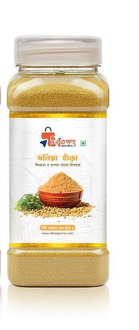 Cumin Powder - Jeera Powder (250g) View 2