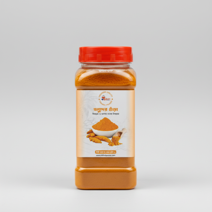 Turmeric Powder - Holud Gura (250g) View 2