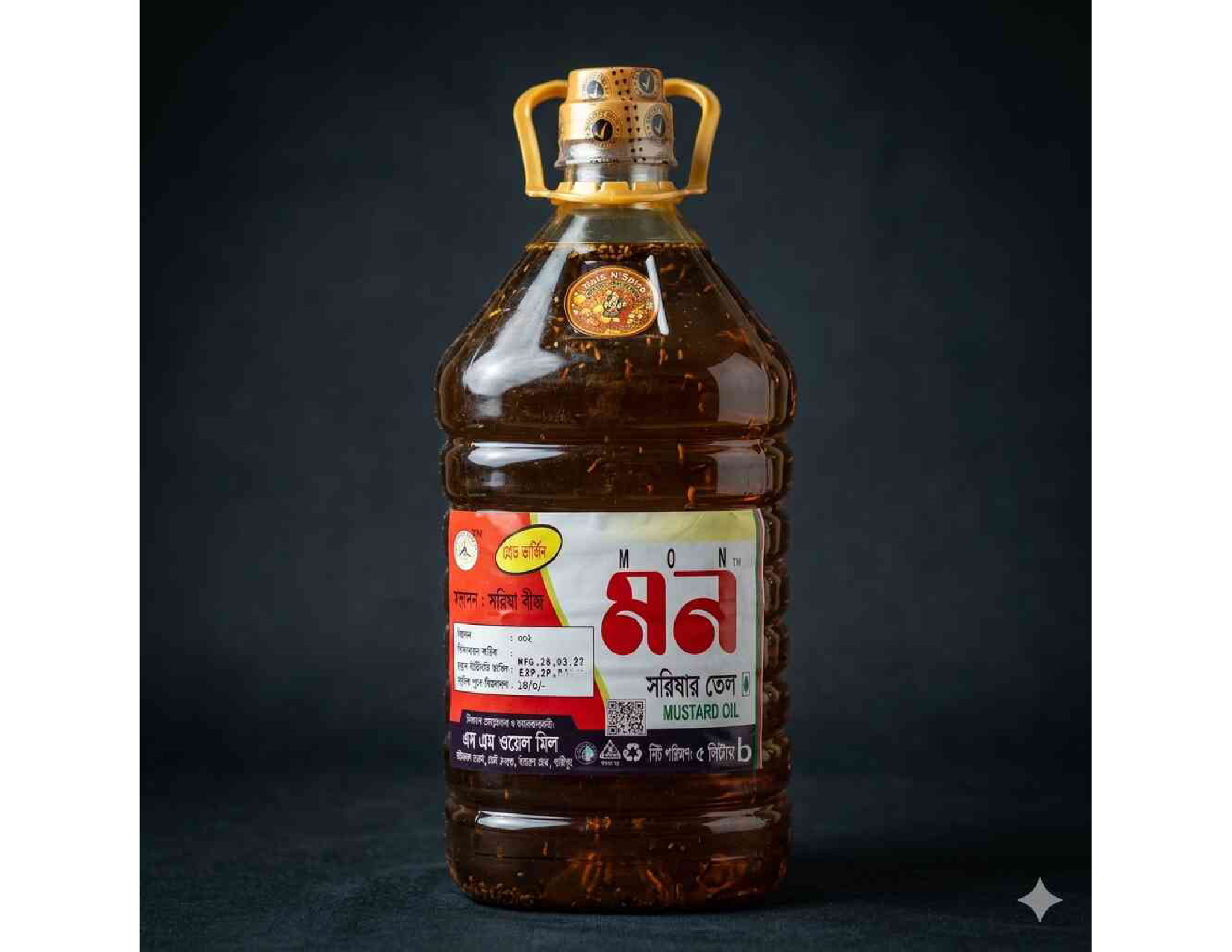 COLD PRESSED MUSTARD OIL View 2
