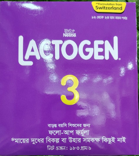NESTLE LACTOGEN 180GM View 2