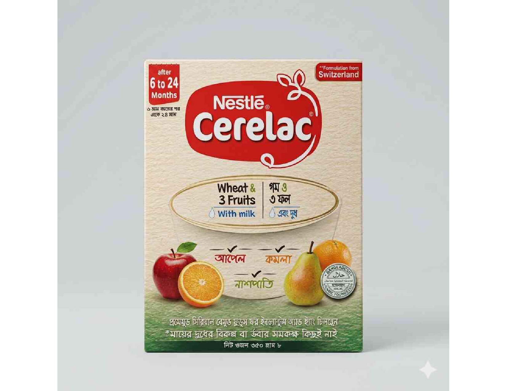 NESTLE CERELAC 350GM
